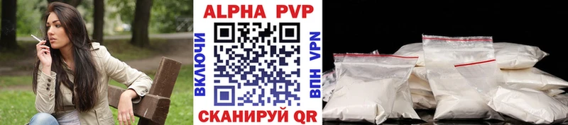Наркошоп купить A-PVP  МЕФ  АМФ  Каннабис  Cocaine  Гашиш  Амурск