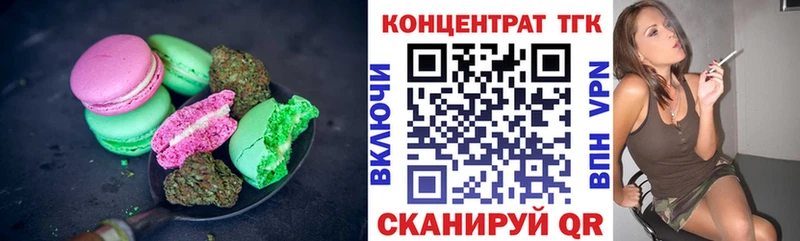 Canna-Cookies марихуана  Купить закладки  Амурск 