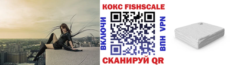 КОКАИН 99%  Купить закладки  Амурск 