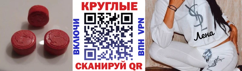 Экстази Philipp Plein  Купить где  Амурск 