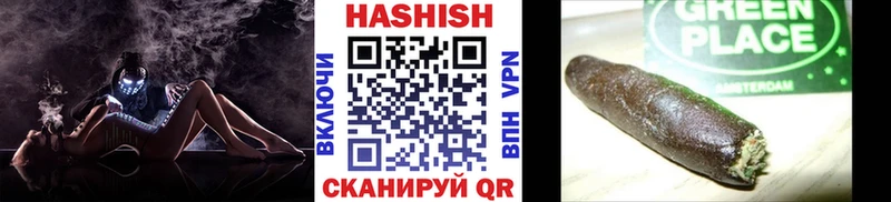 Купить Амурск ГАШ убойный