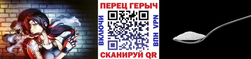 Героин гречка  Купить где  Амурск 