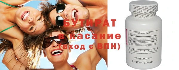 стафф Новодвинск