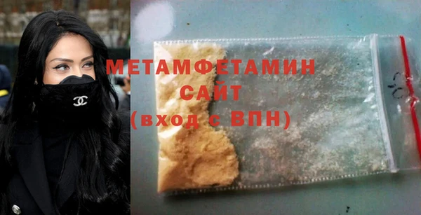 MDMA Новокубанск