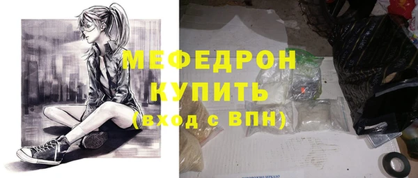 стафф Новодвинск