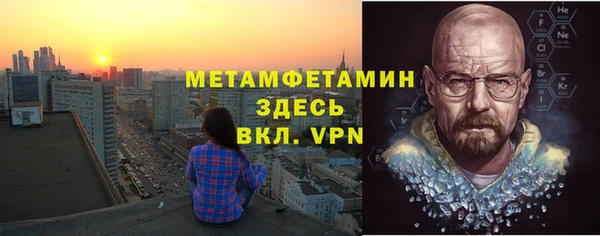 стафф Новодвинск