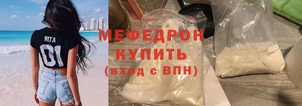 прущая мука Новозыбков