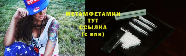 стафф Новодвинск