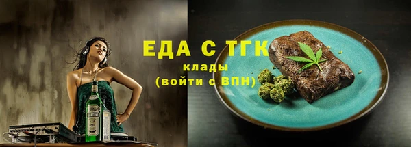 прущая мука Новозыбков