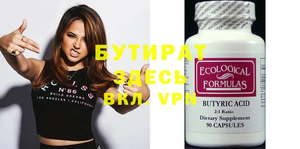 стафф Новодвинск