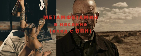 стафф Новодвинск