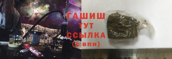 прущая мука Новозыбков