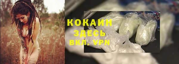 MDMA Новокубанск