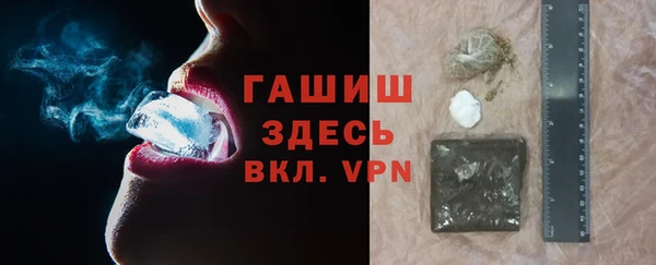 прущая мука Новозыбков