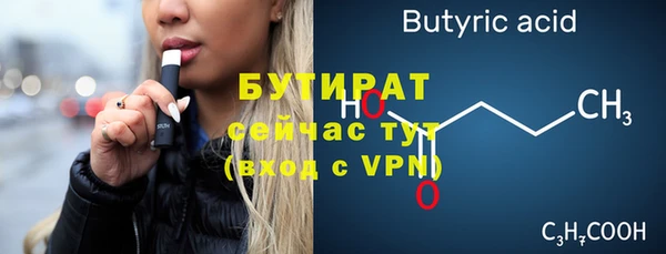 MDMA Новокубанск