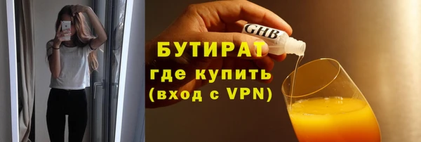 MDMA Новокубанск