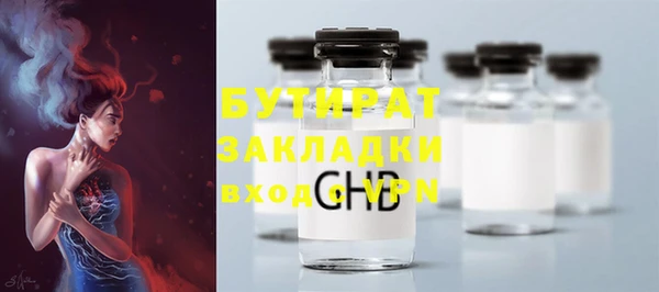 стафф Новодвинск