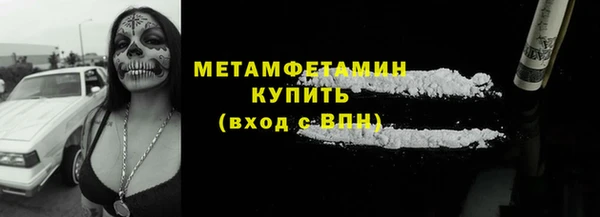 MDMA Новокубанск