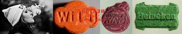 MDMA Новокубанск