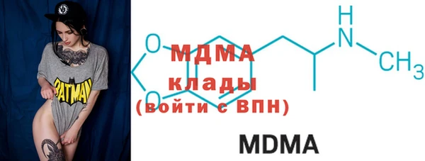 MDMA Новокубанск