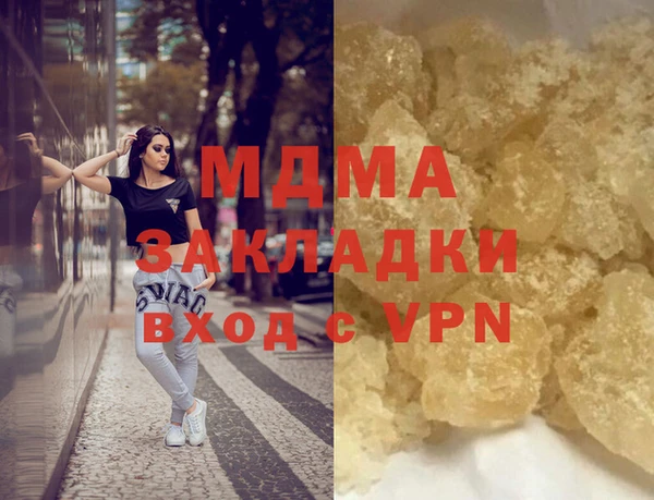 MDMA Новокубанск