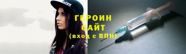 прущая мука Новозыбков