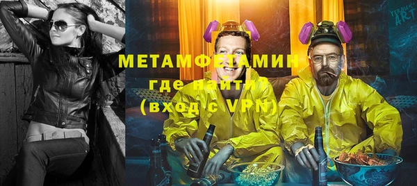 MDMA Новокубанск