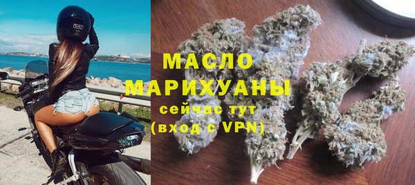 прущая мука Новозыбков