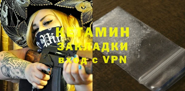 прущая мука Новозыбков
