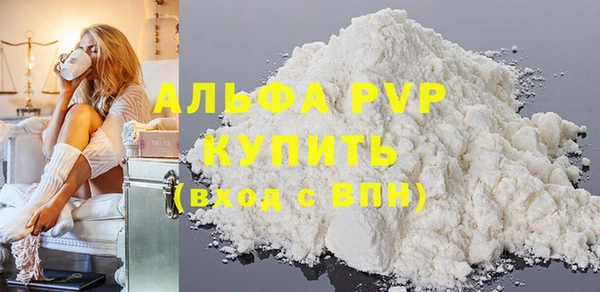 прущая мука Новозыбков