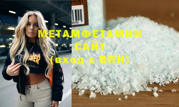 прущая мука Новозыбков