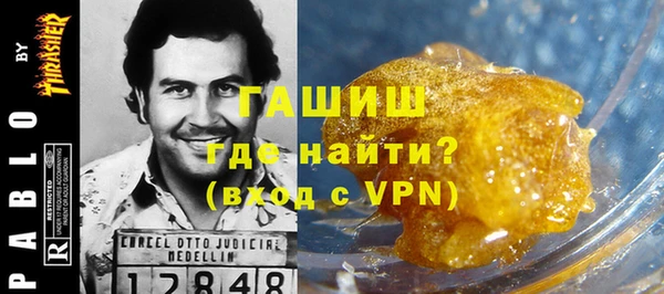 стафф Новодвинск