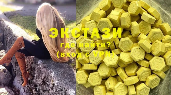 MDMA Новокубанск