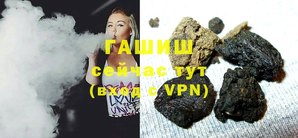 MDMA Новокубанск