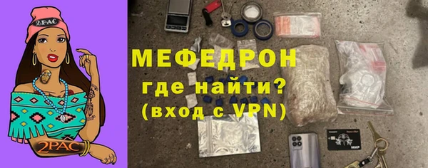 MDMA Новокубанск