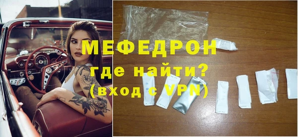 MDMA Новокубанск
