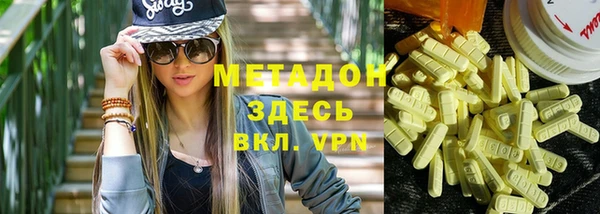 MDMA Новокубанск