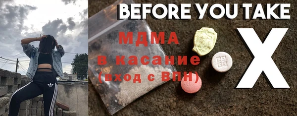 стафф Новодвинск