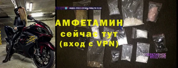 MDMA Новокубанск