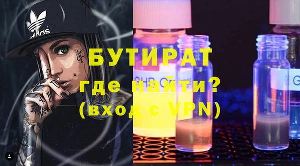 прущая мука Новозыбков