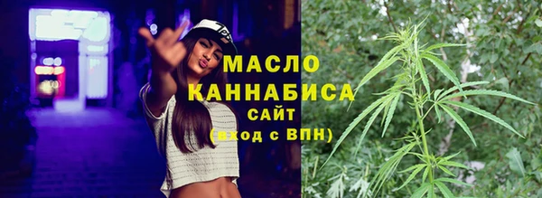 прущая мука Новозыбков