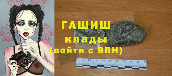 прущая мука Новозыбков