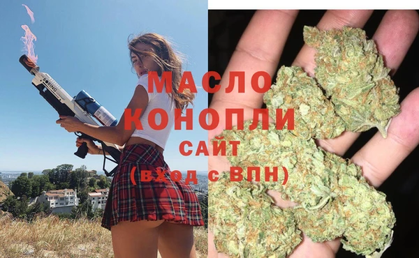 прущая мука Новозыбков