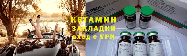 MDMA Новокубанск