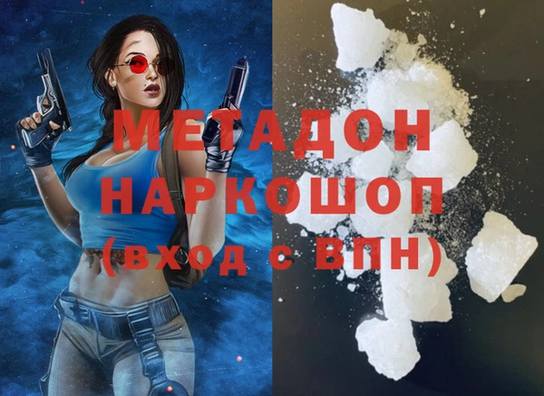 прущая мука Новозыбков