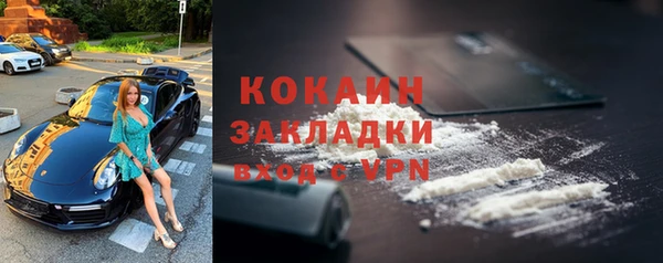 прущая мука Новозыбков