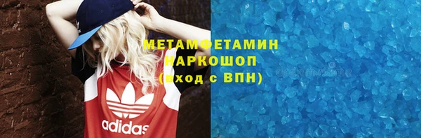 дживик Нязепетровск