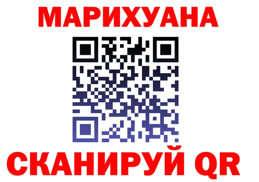 Canna-Cookies конопля вход это кракен Амурск