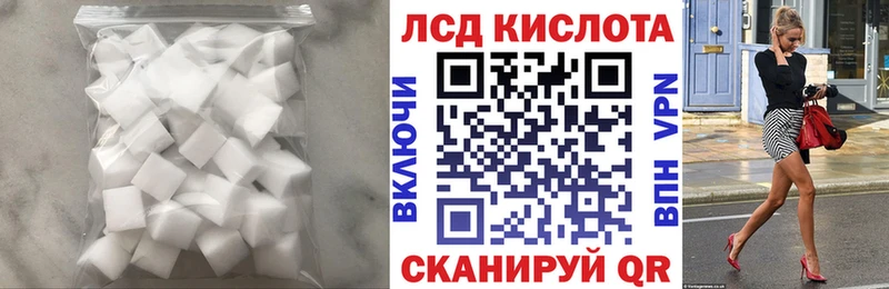 Лсд 25 экстази кислота  Купить где  Амурск 