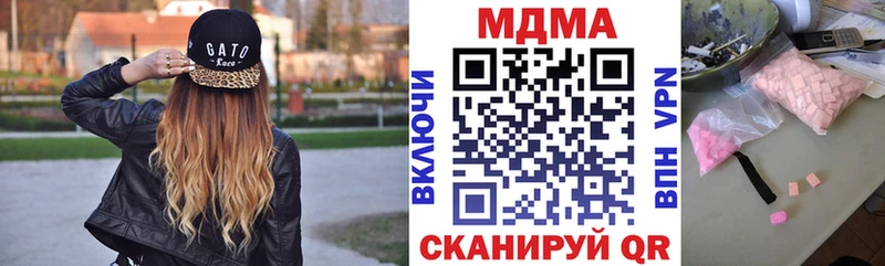 МДМА молли  Купить закладки  Амурск 